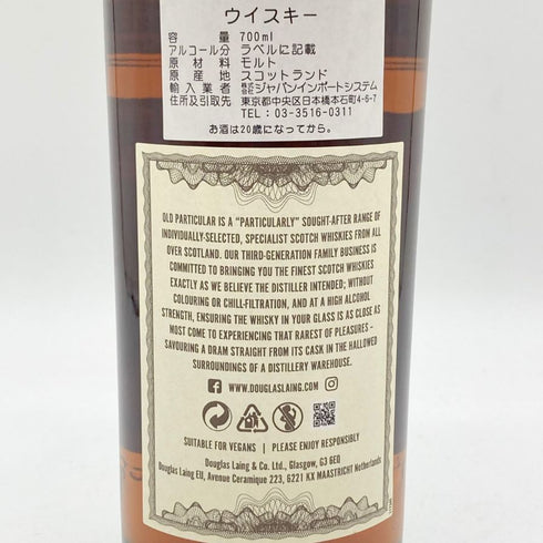 ダグラスレイン オールド パティキュラー グレンロセス 2004-2023 700ml 48.4% DOUGLAS LAING’S OLD PARTICULAR GLENROTHES 【Y】